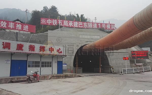 郑万高铁巴东隧道自钻式管棚超前支护项目