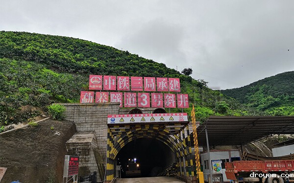 玉磨铁路勐养隧道管棚支护项目