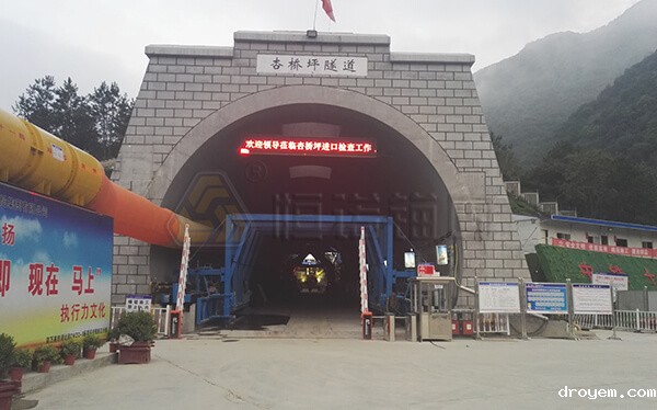 郑万高铁杏桥坪隧道自钻式管棚支护项目