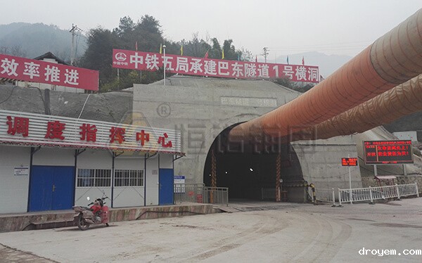 巴东隧道自钻式管棚超前支护