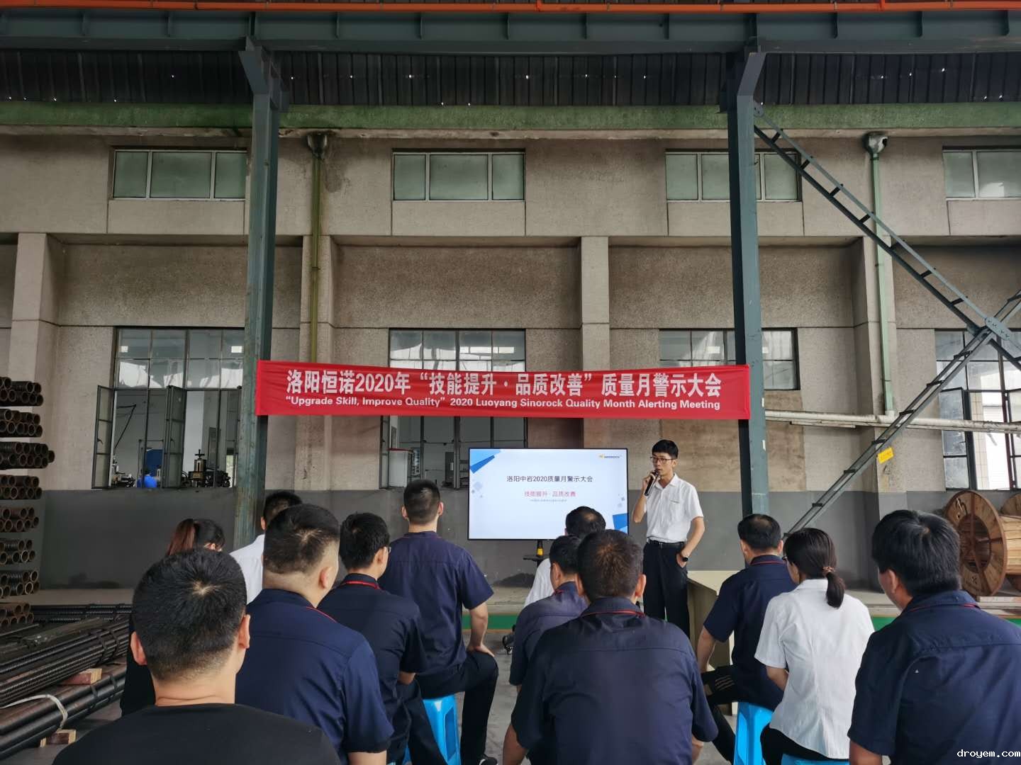 会前致辞 会前致辞