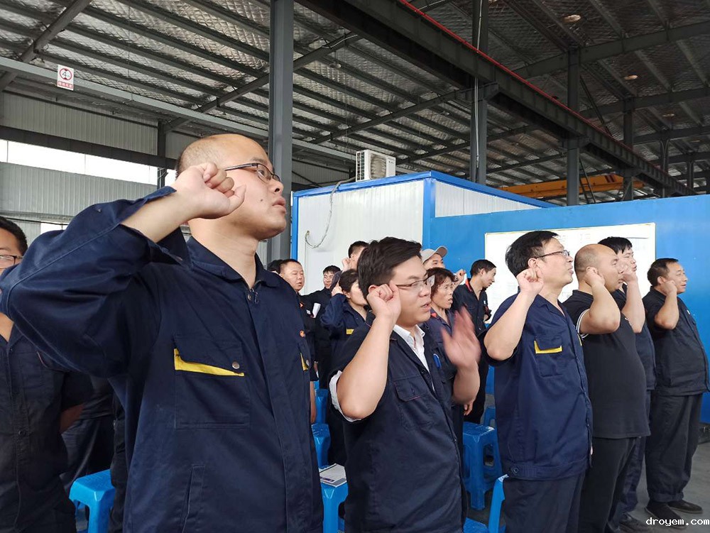 ag九游会真人锚固质量月警示大会宣誓 ag九游会真人锚固质量月警示大会宣誓