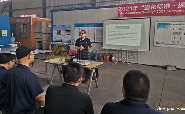 “强化标准·提升质量”，ag九游会真人锚固2021年质量月活动