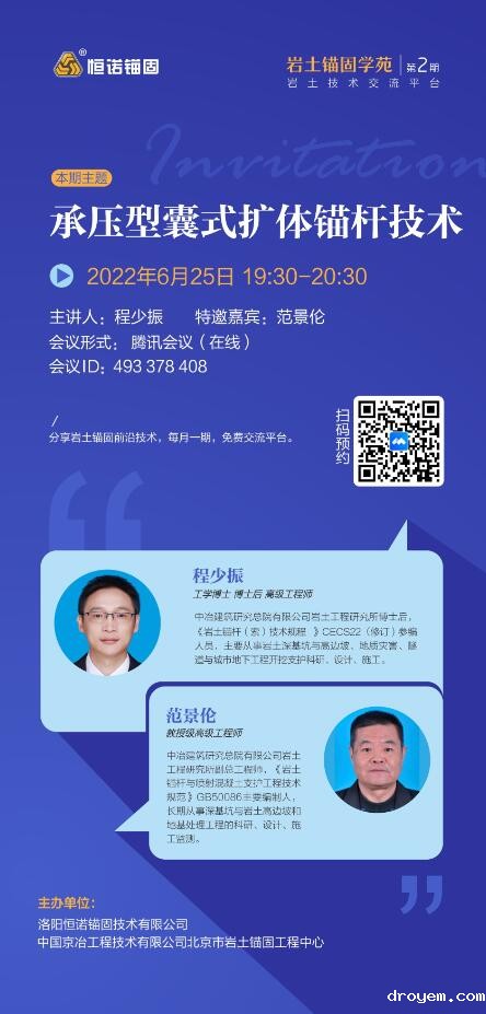 QQ截图20220616172333.jpg